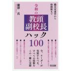[ бесплатная доставка ][книга@/ журнал ]/. мир. . голова .. длина - k100 работа участник . управление из час . до /.. подлинный / работа 