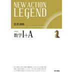 [книга@/ журнал ]/ новый action Legend математика 1+A/ Tokyo литература 