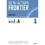 [ бесплатная доставка ][книга@/ журнал ]/ новый action Frontier математика 1+A/ Tokyo литература 