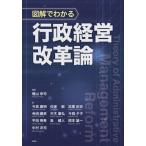 [ бесплатная доставка ][книга@/ журнал ]/ иллюстрация . понимать line . управление модифицировано кожа теория / ширина гора .. сейчас Izumi . Akira 