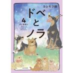 [книга@/ журнал ]/dobe. Nora 4/yosimof./ работа ( монография * Mucc )