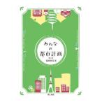 [ бесплатная доставка ][книга@/ журнал ]/ все. планировка города / бок рисовое поле . более того / работа 
