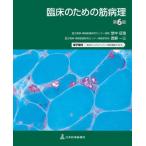 [ бесплатная доставка ][книга@/ журнал ]/. пол поэтому. . болезнь ./. средний ../ работа запад . один три / работа 