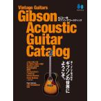 [ бесплатная доставка ][книга@/ журнал ]/[4 месяц средний . поступление минут ] Vintage Guitars Gibson Acoustic Guitar Catalog Gibson акустический каталог круг .. один шт. Gibson *