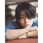 【送料無料】[本/雑誌]/伊藤健太郎写真集 JUNCTION (TVガイドMOOK)/東京ニュース通信社