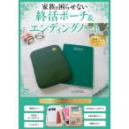 [ бесплатная доставка ][книга@/ журнал ]/.. сумка &amp;en DIN g Note / бог . павильон 