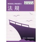 [ бесплатная доставка ][книга@/ журнал ]/ no. 4 класс море сверху беспроводной сообщение . закон .( беспроводной .. человек .. урок степени для )/ информация сообщение ...