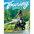 【送料無料】[本/雑誌]/中部北陸 (ツーリングマップルR)/昭文社