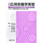 [ бесплатная доставка ][книга@/ журнал ]/ отвечающий для питание . реальный ./.. правильный ./ сборник работа Kobayashi три ../ сборник работа Ikeda более того ./( другой ) вместе работа 