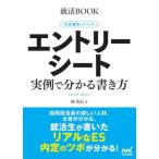 [книга@/ журнал ]/ заявление о приеме на работу (..BOOK)/ холм . доверие / работа 