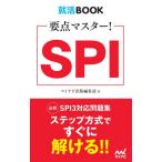 [книга@/ журнал ]/ главное тормозные колодки!SPI (..BOOK)/ minor bi выпускать редактирование часть 