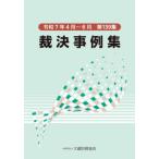 [ бесплатная доставка ][книга@/ журнал ]/. решение пример сборник no. 139 сборник (. мир 7 год 4 месяц ~6 месяц )/ большой магазин финансовые дела ассоциация 