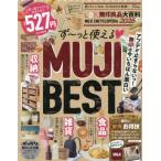 [книга@/ журнал ]/LDK Muji Ryohin большой различные предметы (... Mucc )/...