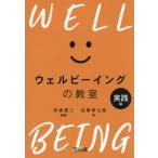 [ бесплатная доставка ][книга@/ журнал ]/we рубин крыло. .. практика сборник / красный склон подлинный 2 / сборник работа глаз чёрный .../ работа 