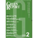 [ бесплатная доставка ][книга@/ журнал ]/GREEN REPORT 554/...