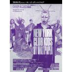 [ бесплатная доставка ][книга@/ журнал ]/90 годы New York * Dance пол /woruto бумага / работа JunNakayama/ перевод 