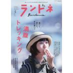 [книга@/ журнал ]/ Land ne2026 год 5 месяц номер / minor bi выпускать ( журнал )