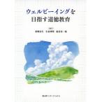 [ бесплатная доставка ][книга@/ журнал ]/we рубин крыло . цель . мораль образование / восток способ дешево сырой / сборник маленький Izumi . Akira / сборник доска .. один ./ сборник 