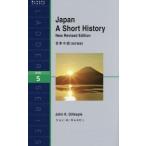 [книга@/ журнал ]/Japan A Short History Level 5 ( лестница серии )/JohnK.Gillespie/..