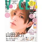 [本/雑誌]/VOCE SPECIAL (ヴォーチェスペ