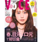 [本/雑誌]/VOCE SPECIAL (ヴォーチェスペ