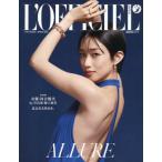 [本/雑誌]/L’OFFICIEL JAPAN 2026年5月号 �