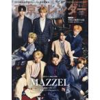 [книга@/ журнал ]/ Tokyo календарь 2026 год 5 месяц номер больше .[ обложка ] MAZZEL/ Tokyo календарь ( журнал )