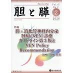 [ бесплатная доставка ][книга@/ журнал ]/...47-2/ медицина книги выпускать 