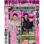 [книга@/ журнал ]/ еженедельный женщина seven 2026 год 4 месяц 9 день номер / Shogakukan Inc. ( журнал )