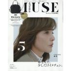 [本/雑誌]/otona MUSE (オトナミューズ) 