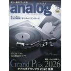 [книга@/ журнал ]/analog( аналог ) 2026 год 5 месяц номер / звук изначальный выпускать ( журнал )