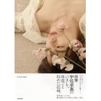 [ бесплатная доставка ][книга@/ журнал ]/.. стол подлинный 36.5*C/.. стол подлинный / работа ( монография * Mucc )