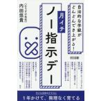 [книга@/ журнал ]/ самоуправление ... класс . быстро .. сверху ..! месяц ichino- указанный te-/ внутри рисовое поле ../ работа 
