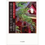 [ бесплатная доставка ][книга@/ журнал ]/ flat дешево времена. большой праздник . только полосный хлопок ... весна день ......../ Hanayama .../ работа 