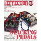 [ бесплатная доставка ][книга@/ журнал ]/The EFFECTOR BOOK 71 (SHINKO MUSIC MOOK)/sinko- музыка * развлечение 