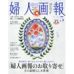 [книга@/ журнал ]/ женщина ..2026 год 5 месяц номер / - - -тактный женщина .. фирма ( журнал )