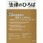 [книга@/ журнал ]/ закон. ...2026 год 4 месяц номер /.....( журнал )