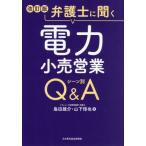[ бесплатная доставка ][книга@/ журнал ]/ юрист . слушать электроэнергия маленький . предприятие scene другой Q&amp;A/ остров рисовое поле самец ./ работа гора внизу ../ работа 