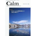 [книга@/ журнал ]/Calm 13-1/ холм рисовое поле . правый /..