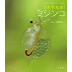 [ бесплатная доставка ][книга@/ журнал ]/.....!mi Gin ko(...... кимоно .......)/ Takeda . один / фотография * документ 