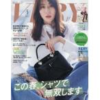 [книга@/ журнал ]/VERY(veli.) 2026 год 5 месяц номер [ обложка ] Sasagawa ../ Kobunsha ( журнал )