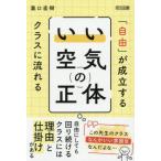 [ бесплатная доставка ][книга@/ журнал ]/[ свободный ]. создание делать Class . текущий ... воздух. правильный body /.. Naoki / работа 