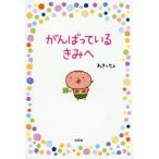 [книга@/ журнал ]/........../ сбоку ...