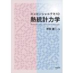 [ бесплатная доставка ][книга@/ журнал ]/ Esse n автомобиль ru текст . статистика динамика / бог остров . 2 / работа 