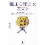 [книга@/ журнал ]/[. пол менталитет .]. букет . страна .. kaun погреб выбор поэтому ./ новый .. один / работа 