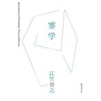 [книга@/ журнал ]/../..../ работа 