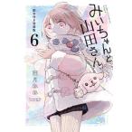 [книга@/ журнал ]/.. старательно гора рисовое поле san 6 [ специальное оборудование версия ] книга с картинками имеется /. месяц ..( комиксы )