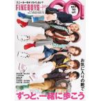 [книга@/ журнал ]/FINEBOYS+plus GO! Vol.4 [ обложка ] KEY TO LIT (HINODE)/ день .. выпускать 
