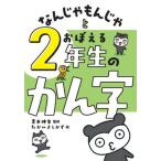 [ бесплатная доставка ][книга@/ журнал ]/.............2 год сырой. .. знак / Aoki . сырой /...... только ./.
