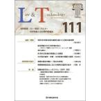[ бесплатная доставка ][книга@/ журнал ]/Law &amp; Technology 111(2026)/ гражданские дела закон изучение .